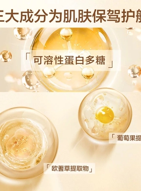 高姿凝时弹嫩修复霜保湿补水紧致霜水润不油腻面霜官方正品