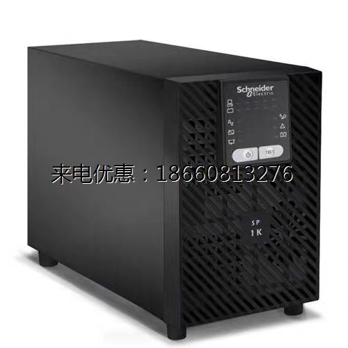 施耐德UPS电源 SP1K 1KVA/900W 内置蓄电池高频在线式不间断电源 - 图0