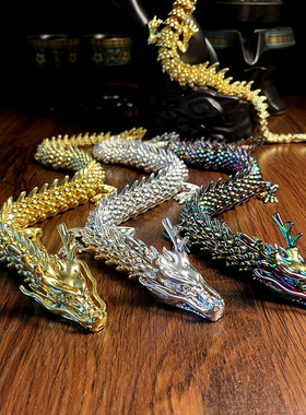 【五爪金龙】可活动茶几鱼缸假山汽车书桌工艺摆件可盘手把件金色