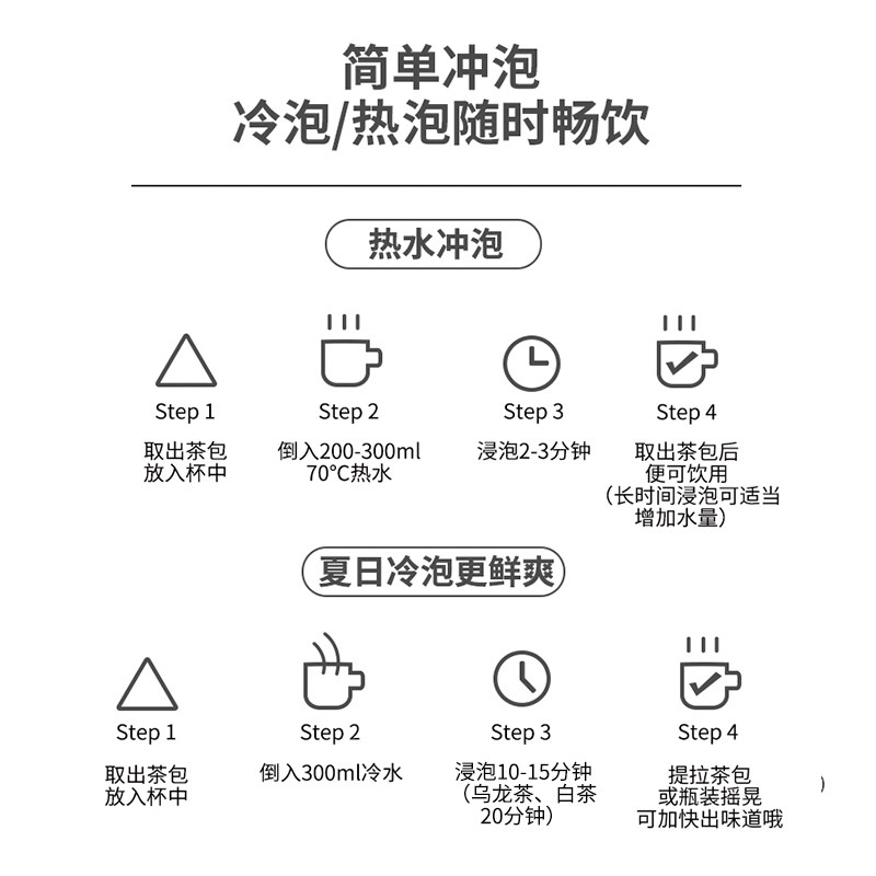 原叶红茶包绿茶茉莉花茶乌龙茶鸭屎香普洱办公星级酒店名宿袋泡茶,淘宝优惠券,粉丝福利购,淘宝优惠卷