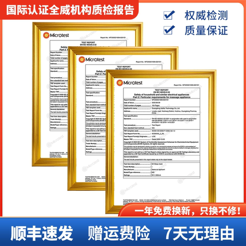 睡眠眼罩眼部按摩仪助眠缓解眼疲劳睡觉午休遮光按摩眼罩睡眠专用 - 图3