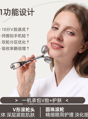 PFEFE珀法瑞鲸鱼面部美容仪金属按摩滚轮提拉紧致V脸神器美容工具