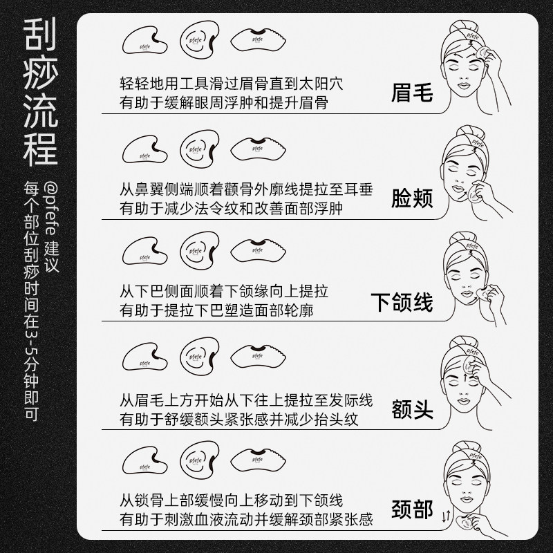 PFEFE珀法瑞脸部美容仪提拉紧致按摩消肿冰敷不锈钢面部刮痧板女,淘宝优惠券,粉丝福利购,淘宝优惠卷