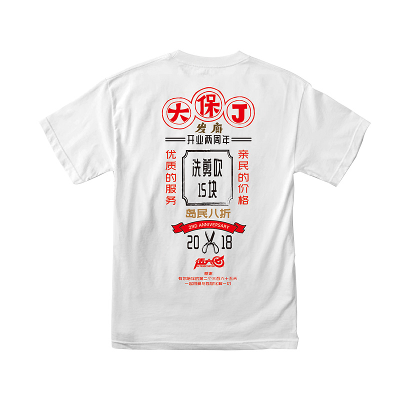 伍六七纪念T恤周年版纯棉短动漫国漫二次元周边衣服服饰生日礼物-图0