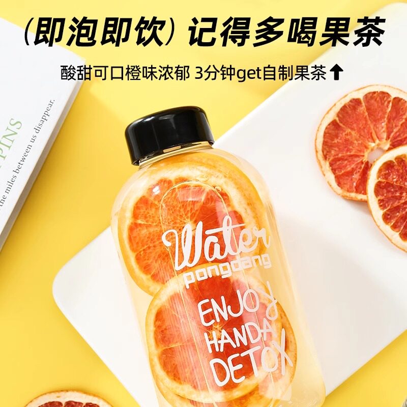 西柚片西柚干冷泡水果茶香橙片苹果干菠萝雪梨干夏天泡水喝的东西