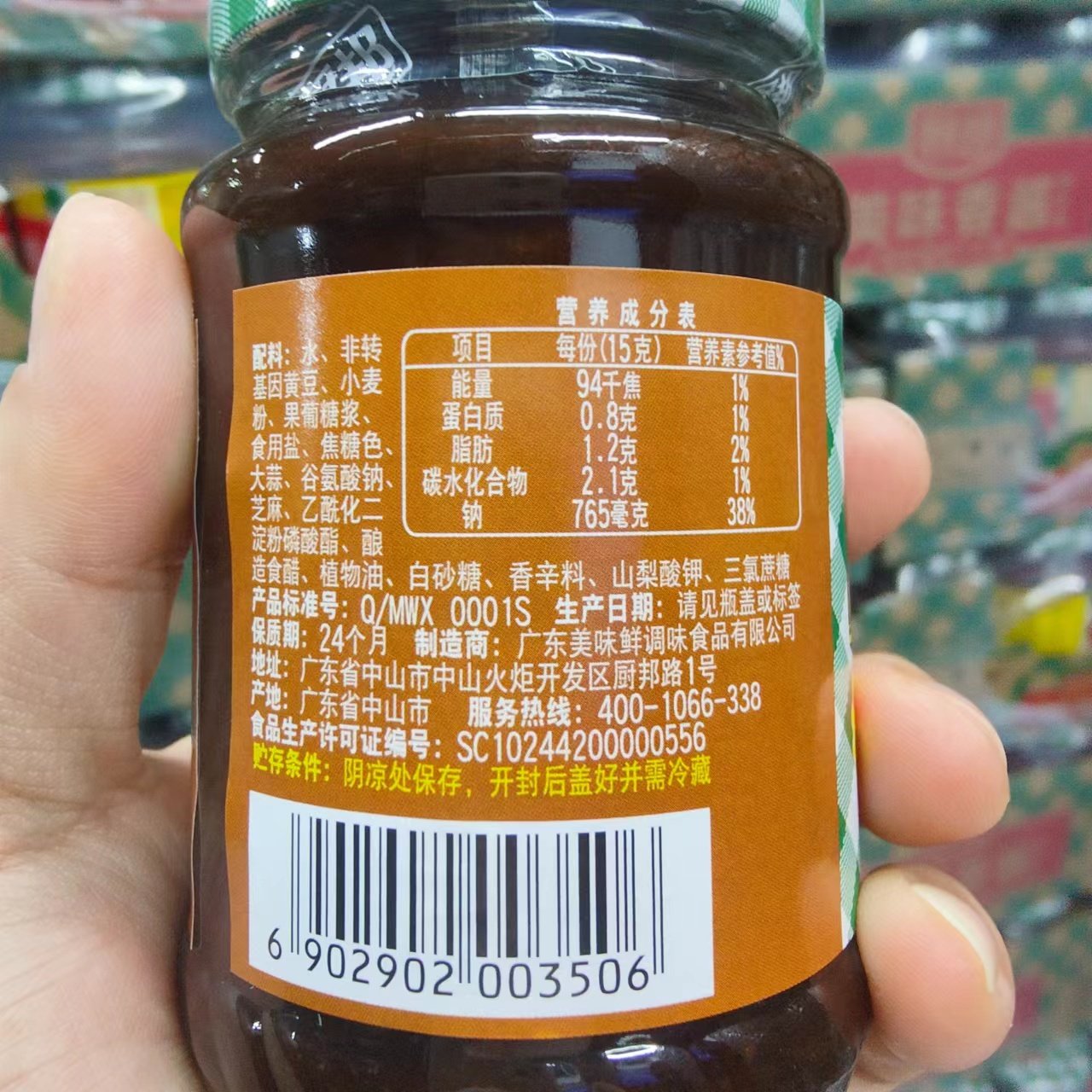 厨邦柱候酱220g猪脚饭烧鹅调味酱辣卤熬制炖肉炖排骨酱即食调味酱,淘宝优惠券,粉丝福利购,淘宝优惠卷