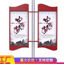 Lamppost Road banner outdoor double-sided hoop utility pole hanging advertising light box road promotional card to flag custom