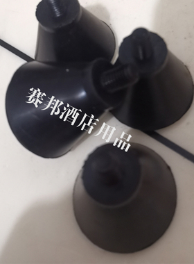 威尔顿切片机地脚脚垫配件