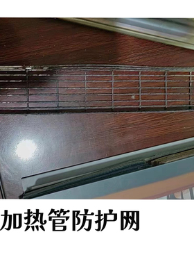 加尔餐具消毒柜加热管配件