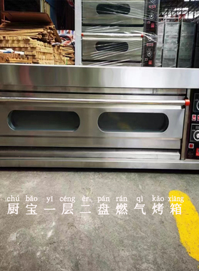 厨宝烤箱配件脉冲点火器零配件