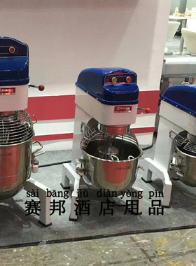 合嘉信搅拌机打蛋球和面钩配件