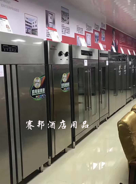 昌和消毒柜密封条配件