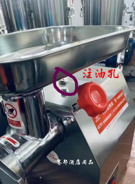 正元绞肉机齿轮油配件