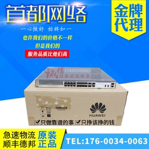 USG6565E USG6565E USG6585E USG6575E-B-AC Huawei Multi-Port Enterprise-level Firewall Gateway