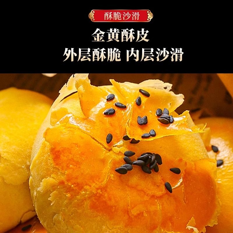蛋黄酥面包整箱早餐雪媚娘夹心糕点心流健康休闲小吃零食心旗舰店,淘宝优惠券,粉丝福利购,淘宝优惠卷
