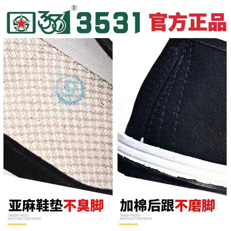 正品3531布鞋男老北京中老年人休闲鞋保暖一脚蹬加绒加厚冬棉鞋女