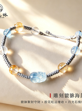 「蓝海金风」天然海蓝宝黄胶花水晶手链蓝月光石女氛围感穿搭配饰