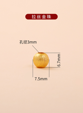 diy饰品配件手绳配饰手串古法沙金吊坠挂坠转运珠招财纳福平安福