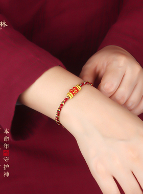 2026马年本命年生肖太岁护身符红绳编织手绳男女儿童宝宝手串手链