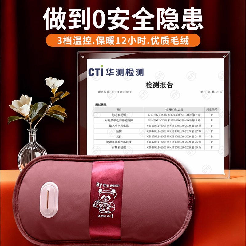 热水袋充电款2025新款暖水袋加厚防爆暖手宝热敷肚子暖被窝电暖宝 - 图3