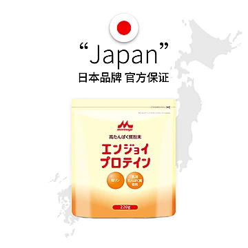 【自营】森永分离动物乳清蛋白粉