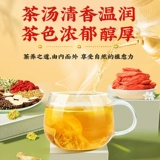 Chrysanthemum и Wolfberry, Mingzi, поднимающий чайный пакет, печень, оставаясь на ночь, чай с цветом Yinyin Go на искреннюю пожарную печень.