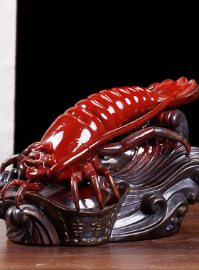 陶瓷龙虾摆件纵横四海工艺品