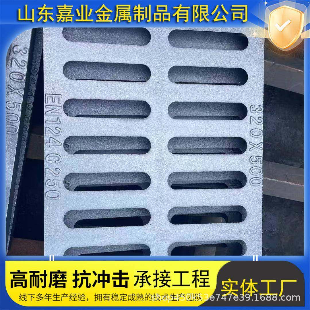 450*750铸铁排水沟盖板单篦地下车库排水沟沟盖板雨水篦子,淘宝优惠券,粉丝福利购,淘宝优惠卷