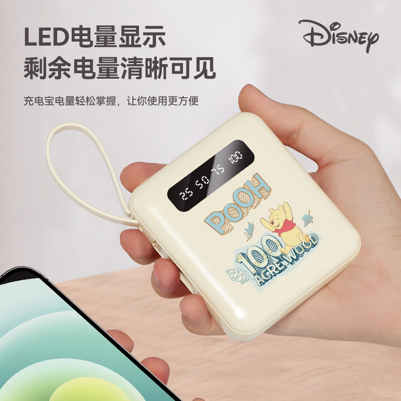 Disney 迪士尼 244A4 三合一便携式充电宝 10000mAh 多色