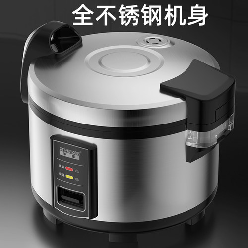 半球商用电饭锅大容量15-20-50人食堂饭店酒店大型不粘超大电饭煲 - 图1