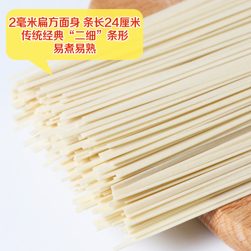 Zhongyu noodles, egg noodles, Shandong Northeast noodles 6 pounds
