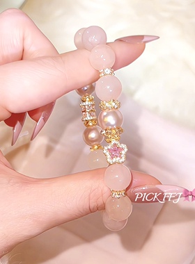 多色天然粉水晶手链10咪