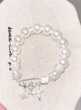 白贝珠搭配铜镀银锆石配件手链