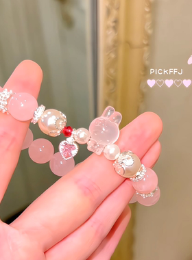 天然粉水晶贝珠少女心手链