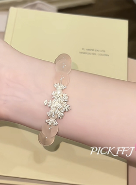 天然粉水晶雪花灵动桃花多多