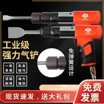 Gas Hammer Air Pick Pneumatic Tool Wind Shovel Chisel Percussion type Rust Removing Machine Gas Hammer Shovel Brake Leather 250