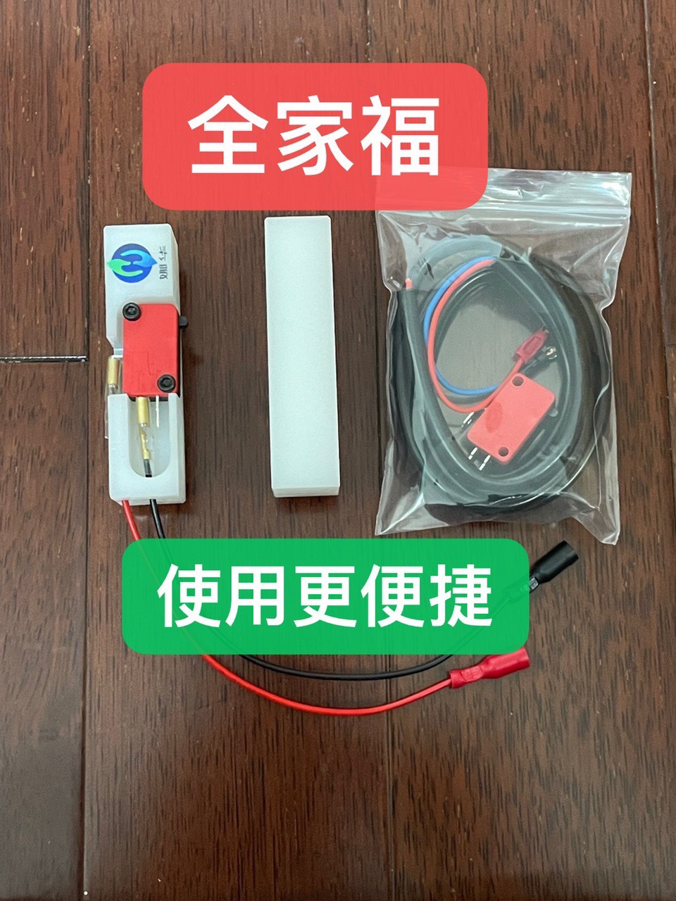 模具保护开关磁力模具保护开关模具顶针保护开关模具保护微动开关-图1