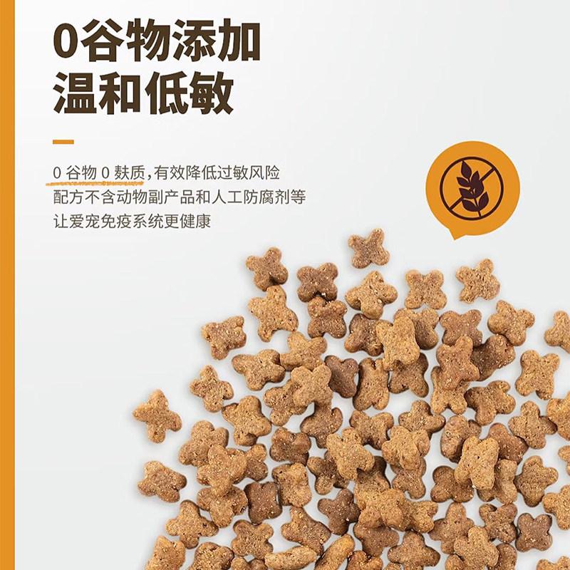 【官旗】Nowfresh进口小型犬粮小狗幼犬比熊去泪痕四叶草鲜肉狗粮