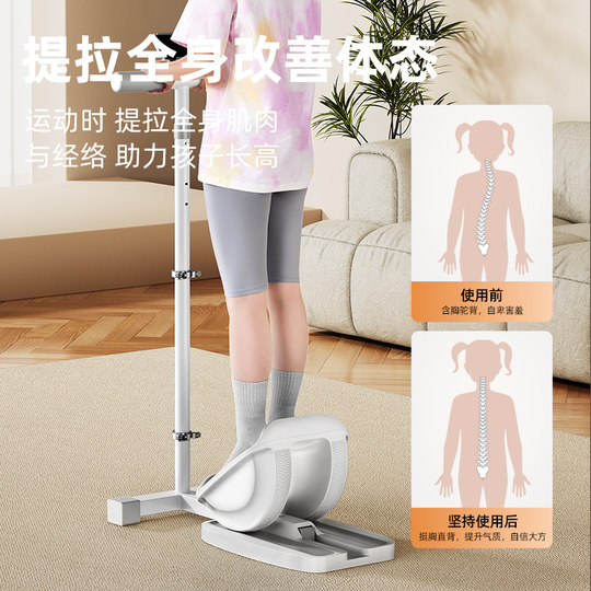 踮脚提拉筋板斜踏板小腿拉伸神器儿童助长高训练瘦腿部压腿运动器