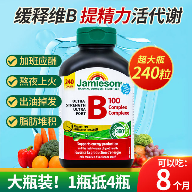 ວິຕາມິນ b100 bodybuilder