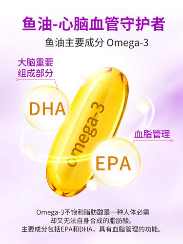 【组合】Webber伟博深海鱼油Omega-3高浓度三倍浓缩+大豆卵磷脂 - 图1
