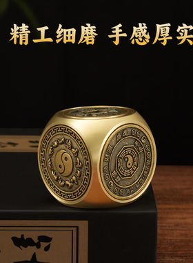 黄铜六面转旋转魔方解压摆件