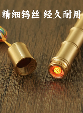黄铜火折子吹一吹打火机充电创意防风个性明火感应吹气送礼便携