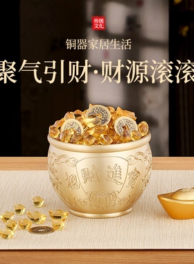 铜招财进宝桌面家居饰品装饰摆件
