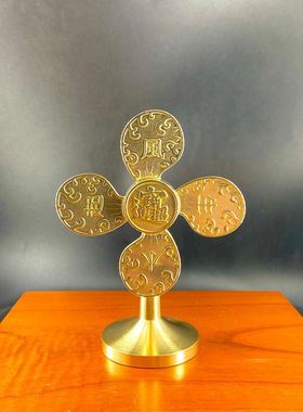 黄铜风生水起风车转转招财进宝财源广进小风扇开运礼物礼品摆件