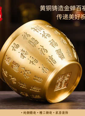 鼎豪黄铜金蟾百福缸招米进宝客厅玄关聚宝盆金属工艺品铜摆件