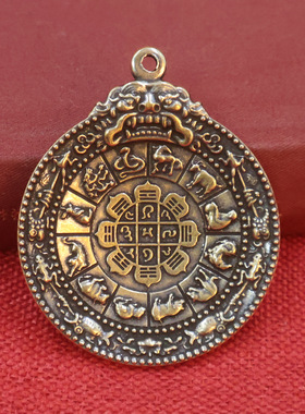 黄铜复古九宫八卦腰牌项链吊坠钥匙扣配件随身挂件招财平安饰品