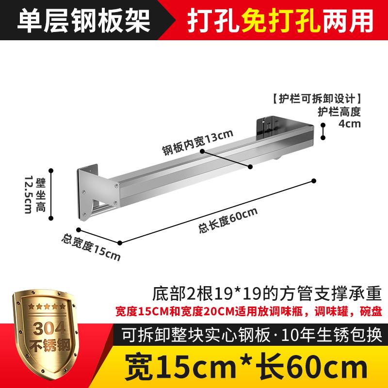 免打孔不锈钢厨房置物架壁挂式墙上微波炉烤箱锅具调味料收纳架子 - 图0