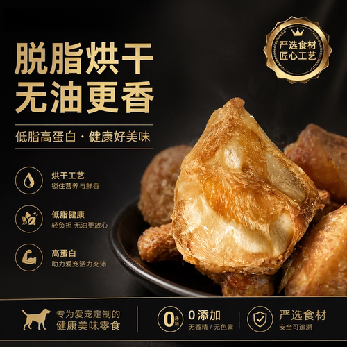狗狗零食磨牙棒牛膝盖骨头宠物洁齿耐咬大中小幼型犬泰迪金毛训犬 - 图3