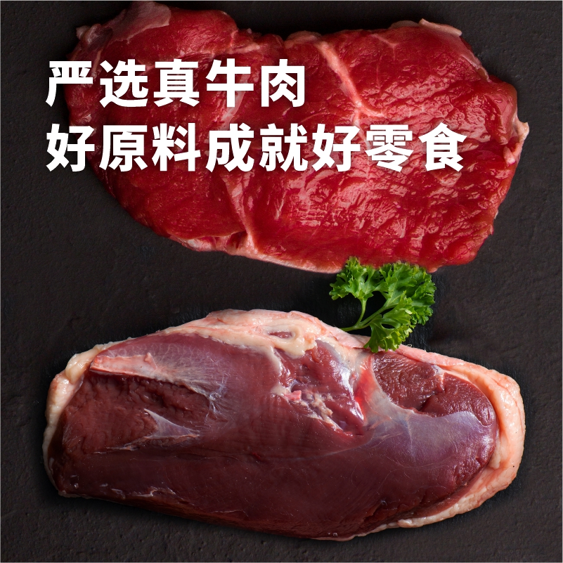 狗狗零食牛肉粒宠物训练奖励牛肉干泰迪金毛幼犬大中小型犬磨牙棒-图0